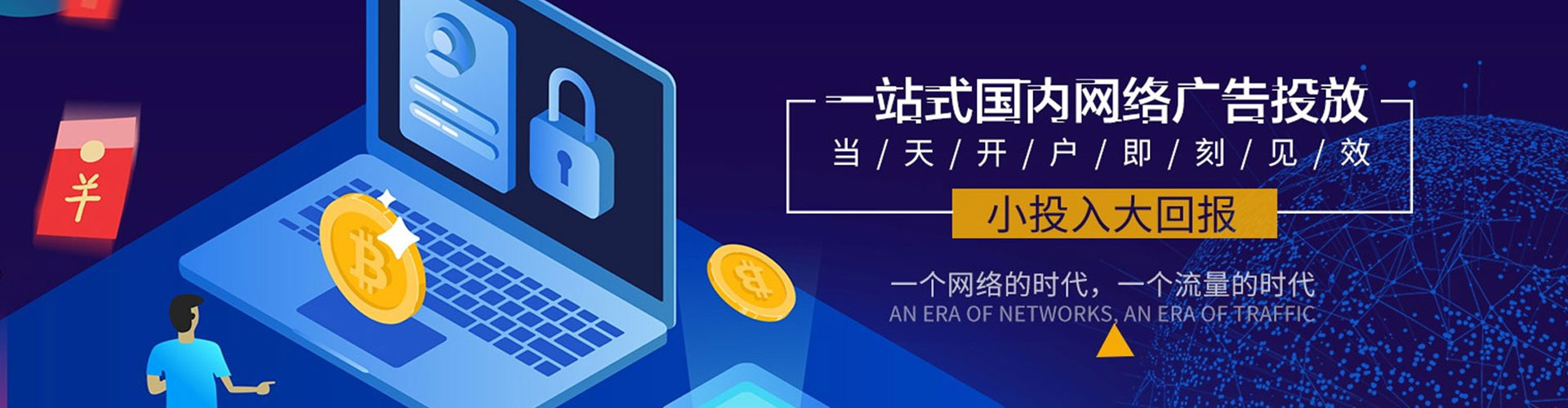 坡头信息流优化