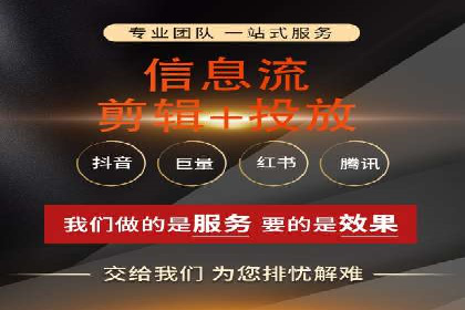 企业案例：竞价推广代运营助力品牌增长