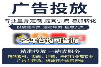 百度竞价托管外包成功案例：从零到一的突破